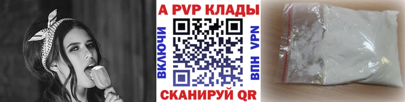 A PVP крисы CK  Купить  Белоозёрский 