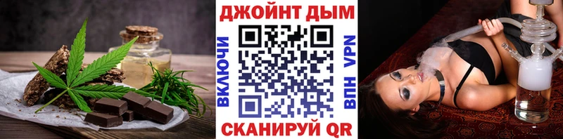 Еда ТГК марихуана  Купить  Белоозёрский 