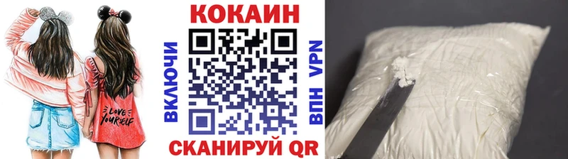 Cocaine FishScale  Купить  Белоозёрский 
