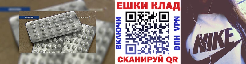 Купить закладки  Белоозёрский  Ecstasy Punisher 