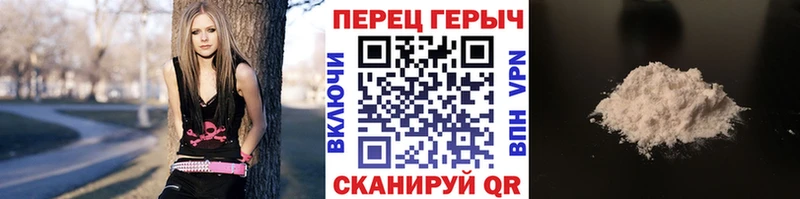ГЕРОИН герыч Купить закладки Белоозёрский