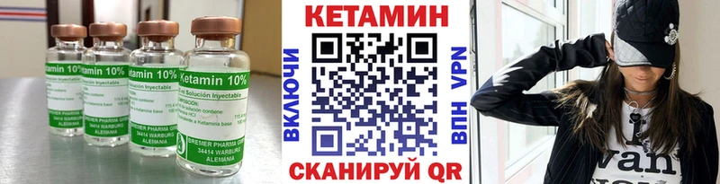 Кетамин ketamine  Купить  Белоозёрский 