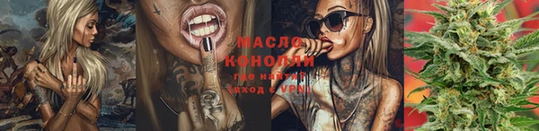 бутик Балабаново