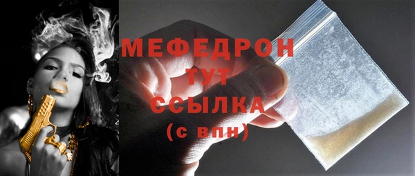 бутик Балабаново