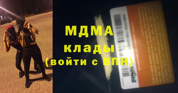 бутик Балабаново