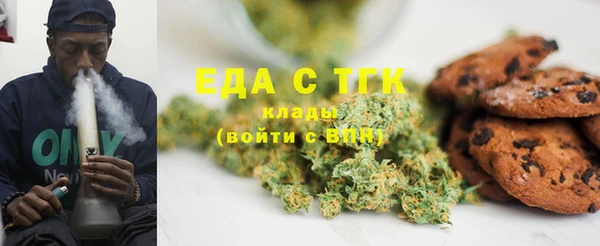 кристаллы Арсеньев