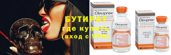хмурый Балахна