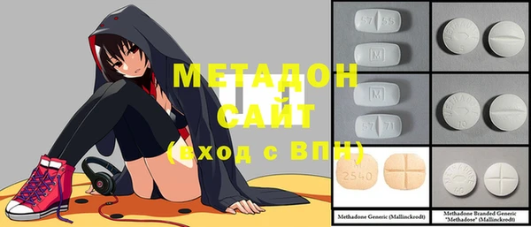 MDMA Premium VHQ Михайловка