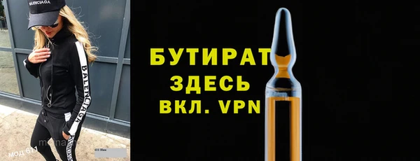 соль курить ск Наволоки