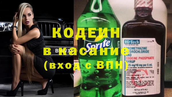 кокаин Михайловск