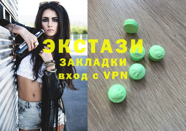 кристаллы Арсеньев
