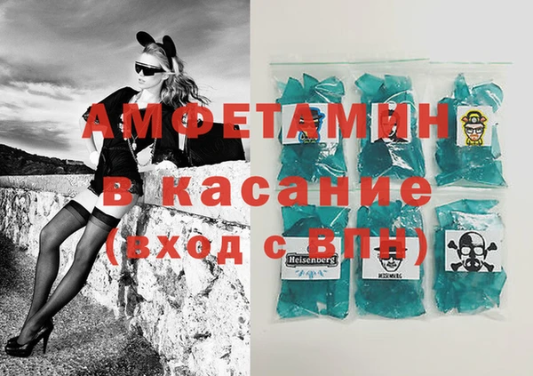 COCAINE Аркадак