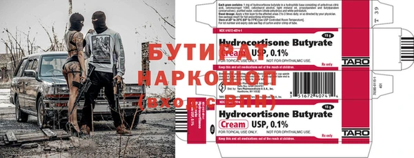 герыч Надым