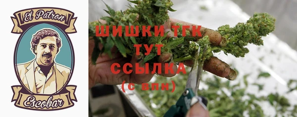 соль курить ск Наволоки