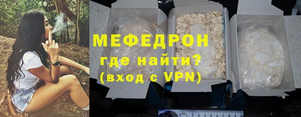 бутик Балабаново
