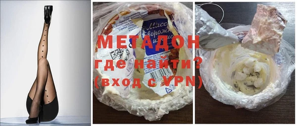 бутик Балабаново