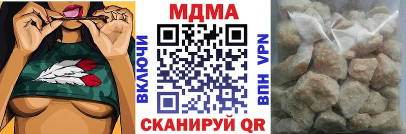Купить закладки  Белоозёрский  MDMA кристаллы 