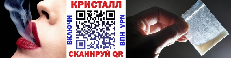 Купить где  Белоозёрский  Первитин кристалл 