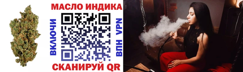 Дистиллят ТГК концентрат  Купить закладки  Белоозёрский 